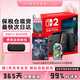 任天堂（Nintendo）switch OLED 日版/港版游戲機Switch2/ns續航加強版游戲主機便攜體感掌機 港版Switch2 國際版+NS2寶可夢(mèng)傳說(shuō)ZA