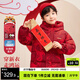 左西男童羽絨服冬季加厚拜年服2025新款兒童三防連帽外套 紅色 160