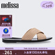 melissa梅麗莎女款夏季新款時(shí)尚經(jīng)典休閑外穿果凍平底拖鞋35740 米色/黑色 38