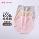 古今（GUJIN）無(wú)束縛立體包臀10A抑菌純棉底襠內褲女高腰收腹貼合女士三角褲 