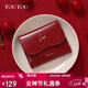toutou櫻桃牛皮零錢(qián)包短款卡包紅色本命年結婚生日3.8節女神禮物送女友