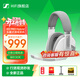 森海塞爾（Sennheiser）（EPOS）H3 PRO有線(xiàn)/無(wú)線(xiàn)耳機頭戴式電競游戲封閉式黑/白色降噪耳機吃雞三角洲黑神話(huà) H3 PRO Hybrid 三模鏈接【白色】全新