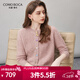 科蒙博卡2025秋冬新款彩色紐扣羊絨衫女格子開(kāi)衫外套加厚針織毛衣上衣 夾花桃粉 M