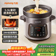 九陽(yáng)（Joyoung）快燉電燉鍋 電砂鍋電燉盅 紫砂鍋 燕窩燉盅煮粥鍋直燉大容量多功能鍋可預約保溫GD630