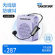 得勝E188 小蜜蜂擴音器 教學(xué)專(zhuān)用小巧便攜擴音器戶(hù)外上課寶地攤小喇叭導游擴音器 E188紫色+【無(wú)線(xiàn)耳麥款】