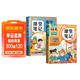 2026斗半匠課堂筆記二年級下冊語(yǔ)文數學(xué)人教版同步教材隨堂筆記教材全解小學(xué)生課前預習課后復習輔導書(shū)（2冊）