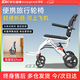 倍逍輪椅折疊老人輕便旅行手推車(chē)專(zhuān)用出行 超輕便小型便攜式可上飛機 2|8寸實(shí)心胎+透氣座墊+減震