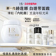赫蓮娜【重磅新品】HR新一代白繃帶面霜保濕護膚品化妝品生日禮物