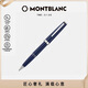 萬(wàn)寶龍MONTBLANC  Pix系列藍色簽字筆132498新年禮物
