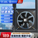 鉆石牌（DIAMOND）廚房排氣扇大風(fēng)力方形加強型工業(yè)排風(fēng)扇7葉扇油煙強排風(fēng)前后網(wǎng)ZM 16寸【螺絲孔距37.7cm】加強款