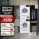 西門(mén)子（SIEMENS）洗烘套裝10公斤全自動(dòng)家用變頻滾筒洗衣機 超氧空氣洗 10公斤干衣機 空氣護理 防纏繞舒展烘 WG54E1E00W+WQ53E2D01W 洗烘套裝