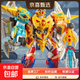 【鋼鐵飛龍同款】鋼鐵飛龍4變形機器人豪華五合體超機甲刃皇 7-10歲