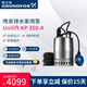 格蘭富進(jìn)口潛水排污泵Unilift KP350-M/A/AV自動(dòng)浮球低水位不銹鋼抽水泵 Unilift KP 350 A