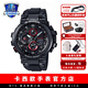 卡西歐（CASIO） 不死鳥(niǎo)藍鳳凰MTG手表明星代言高端限定藍牙電波太陽(yáng)能男士手表 MTG-B1000B-1A電波+太陽(yáng)能