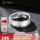 中國珠寶銀戒指男足銀百福開(kāi)口戒指寬面可調節銀戒指情人節生日禮物送男友 百福銀戒指約4克