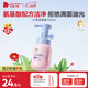 紅色小象兒童潔面泡100g 兒童溫和清潔洗面奶 小學(xué)潔面泡100ml 隨機發(fā)貨