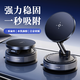 雷領(lǐng)車(chē)載手機支架真空磁吸式汽車(chē)導航專(zhuān)用萬(wàn)能吸盤(pán)車(chē)上最新款2026爆款 【2026新款】真空吸附丨全域視角丨黑色