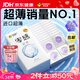 杰士邦避孕套超薄安全套套零感23只含贈隱形裸感byt計生情趣用品女神節