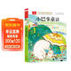 小巴掌童話(huà) 彩圖注音版 兒童文學(xué) 一二三年級課外閱讀書(shū)必讀世界經(jīng)典文學(xué)少兒名著(zhù)童話(huà)故事書(shū) 入選中小學(xué)生閱讀指導目錄 大語(yǔ)文系列 小學(xué)語(yǔ)文課外閱讀經(jīng)典叢書(shū)