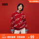 森馬（Semir）張仁華非遺聯(lián)名騏驥紅色毛衣女新年祥鹿提花針織衫101125107014