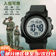 時(shí)刻美（skmei）運動(dòng)手表防水初高中生學(xué)生新兵當兵入伍電子表軍人專(zhuān)用男士1434