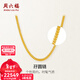 周六福（ZLF）新年禮物  黃金項鏈男女款足金999亮面孖圓鏈 計價(jià) 56cm-17.08g