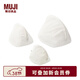 MUJI雙面兩用洗衣網(wǎng)三件套裝/立體型 洗衣袋清洗袋 白色
