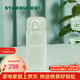 星巴克（Starbucks）膳魔師綠色Logo保溫保冷杯350ml仙霧綠便攜運動(dòng)水杯咖啡杯