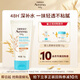 艾惟諾（Aveeno）艾惟諾嬰兒面霜保濕燕麥舒緩曬后保濕寶寶面霜10g