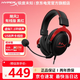 極度未知（HYPERX）颶風(fēng)2/颶風(fēng)3耳機/颶風(fēng)輕享版DW12E暢玩三角洲行動(dòng)頭戴式有線(xiàn)耳機無(wú)線(xiàn)游戲耳機電腦游戲耳機耳麥 【颶風(fēng)2】7.1虛擬環(huán)繞聲丨黑紅
