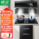 康寶（Canbo）煙灶消三件套 側吸式抽油煙機 20m3大吸力 自清潔免拆洗 家用嵌入式燃氣灶 高溫消毒柜 廚房套裝 BE209X+5.2KW玻璃灶+118升內三層板架 天然氣(5.2KW)