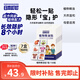日本叮叮植物精油貼防叮貼寶寶兒童成人防護貼戶(hù)外防護彩色款7盒168貼