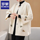 羅蒙（ROMON）媽媽秋裝外套時(shí)尚套裝2025新款春秋小香風(fēng)上衣刺繡大碼中老年女裝 米色 XL （建議115-135斤）
