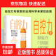 自控力 斯坦福大學(xué)系列課程 自控力 凱利 麥格尼格爾 斯坦福大學(xué)廣受歡迎的心理學(xué)課程 躲在蚊子后面的大象 心理學(xué)書(shū)籍 自律書(shū)籍人生哲學(xué)時(shí)間管理成功正能量 人際交往自控力 磨鐵圖書(shū)正版 自選 自控力：斯