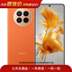 華為 HUAWEI Mate 50  二手華為手機 昆侖霞光 8G+256G