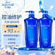 水之密語(yǔ)（AQUAIR）凈潤臻養(控油型)洗發(fā)水套裝600ml*2滋養保濕男女士洗頭膏
