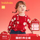 巴拉巴拉童裝寶寶毛衣女童毛衫針織衫撞色提花嬰兒開(kāi)衫新年季萌趣 紅白色調00461 90