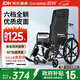 初邦全躺皮革輪椅輕便折疊癱瘓老人康復專(zhuān)用可躺可抬腿可洗澡可大小便