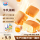 光明（Brilliant）水牛奶蛋糕健康早餐面包吐司休閑零食兒童營(yíng)養代餐點(diǎn)心下午茶 牛乳蛋糕205g*1包