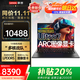 ThinkPad X1 Carbon/ X9+2025補貼20%二合一觸摸屏聯(lián)想筆記本電腦 超輕薄本14碳釬維便攜手提辦公本可選S2 AI Ultra7 155 2TB固態(tài) 升級S2 預裝Office