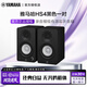 雅馬哈（YAMAHA） HS3/HS4/HS5/HS7/HS8 監聽(tīng)音箱 直播設備 工作室錄音棚游戲專(zhuān)業(yè)有源音響 家庭用客廳桌面用音箱 HS4黑色一對【贈音箱墊+音頻線(xiàn)】