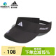 阿迪達斯（adidas）高爾夫球帽男士運動(dòng)帽新款 春夏戶(hù)外透氣無(wú)頂帽遮陽(yáng)帽子 JH3648 黑色