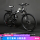 永久（FOREVER）折疊山地車(chē)男女一體輪變速自行車(chē)軟尾碟剎前后減震越野賽車(chē) 鋼架輻條-黑白色 26寸 27速