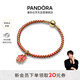 潘多拉（PANDORA）[林高遠同款]小火馬小紅馬手鏈套組紅繩精致本命年 生日禮物