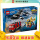 樂(lè )高（LEGO）60462 直升機、消防車(chē)與潛艇組合套裝 城市系列拼裝積木生日禮物