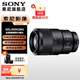 索尼（SONY）(SONY) FE 90mm F2.8G OSS 全畫(huà)幅微單相機 微距G鏡頭 拍昆蟲(chóng) 珠寶牙醫 FE 90 F2.8G 標配【62mm】