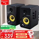 山水（SANSUI）S220家用桌面藍牙電腦筆記本臺式機迷你游戲競技電競小音響有源hifi書(shū)架2.0高音質(zhì)數碼重低音音箱