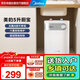 美的（Midea）【8年質(zhì)?！侩姛嵝N寶5L迷你熱水寶1650w速熱上出水廚下安裝家用洗碗洗菜熱水寶