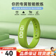 時(shí)刻美（skmei）運動(dòng)電子表手環(huán)無(wú)聲震動(dòng)叫醒鬧鐘初高中生學(xué)生手表生日禮物 綠色【戶(hù)外遇水也無(wú)懼】