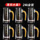 青蘋果二兩白酒分酒器套裝家用小號量酒器玻璃酒杯紅酒醒酒器帶刻度6只 金箔分酒器x6/ 100ml